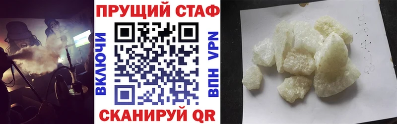 Купить наркотик аптеки Серафимович Гашиш Галлюциногенные грибы Cocaine МЕФ MDMA МАРИХУАНА