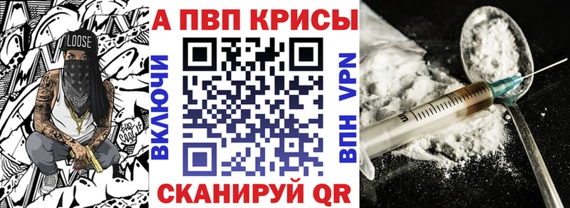 Alpha PVP крисы CK  Серафимович 