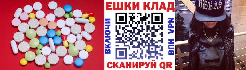 Ecstasy ешки  Серафимович 