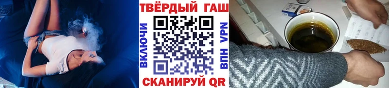 ГАШ убойный  наркота  Серафимович 