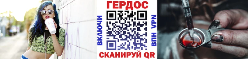 ГЕРОИН гречка  закладки  Серафимович 
