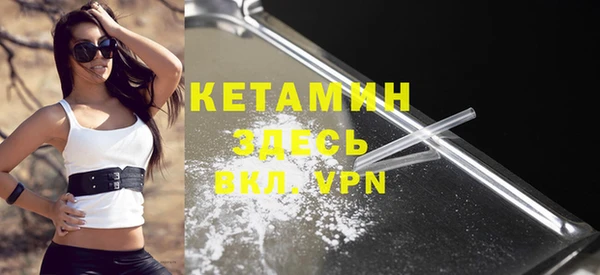 метамфетамин Новокубанск