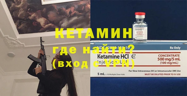 метамфетамин Новокубанск