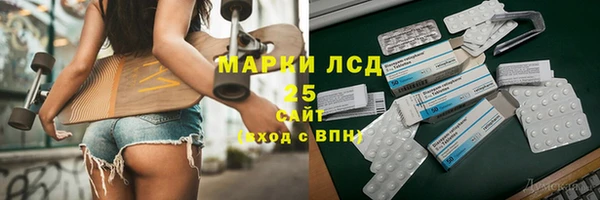 метамфетамин Новокубанск