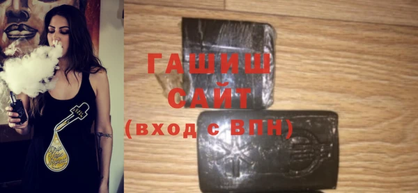 метамфетамин Новокубанск