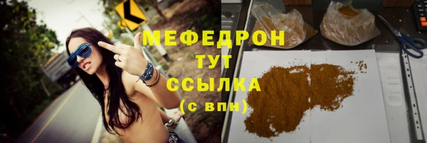 кокаин премиум Беслан