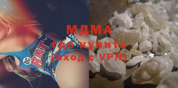 кристаллы Билибино