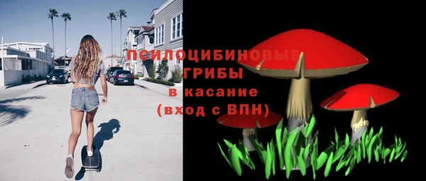 кокаин колумбия Новозыбков