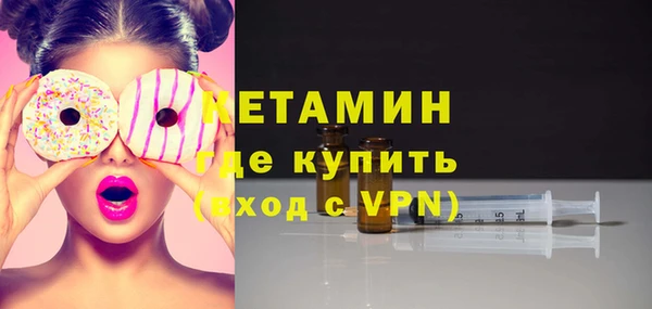 метамфетамин Новокубанск