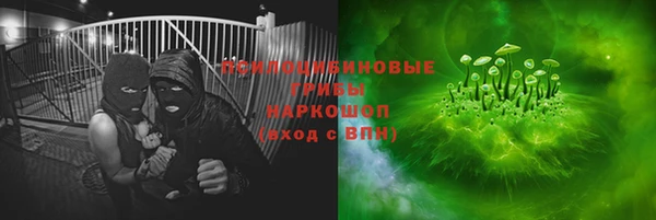 метамфетамин Новокубанск