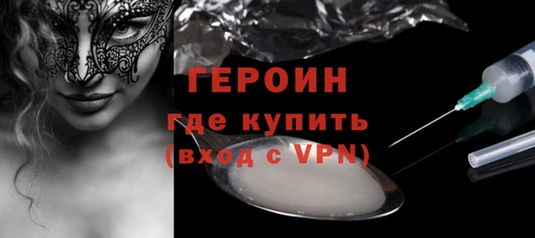 кокаин колумбия Новозыбков
