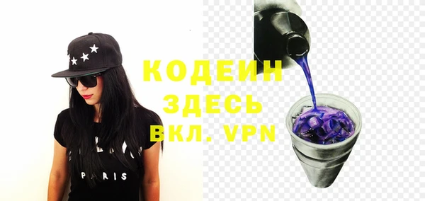 кокаин колумбия Новозыбков