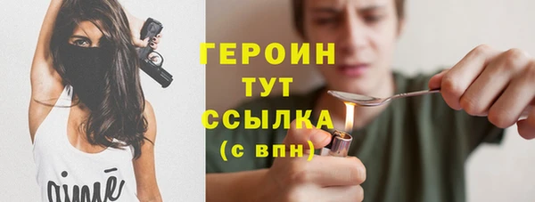 бутик Болотное