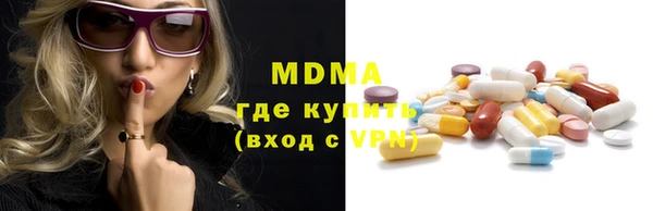 mdpv Болохово