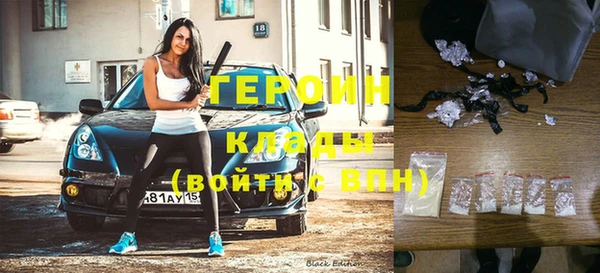 кокаин колумбия Новозыбков