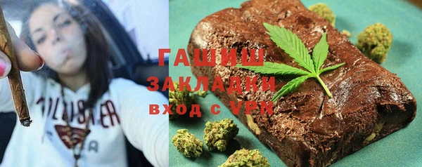 кокаин колумбия Новозыбков