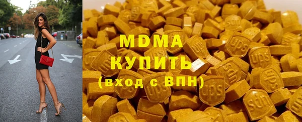метамфетамин Новокубанск