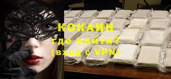 кокаин колумбия Новозыбков