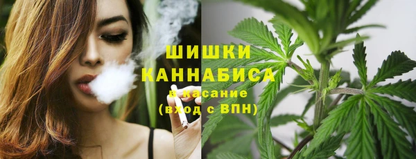 метамфетамин Новокубанск