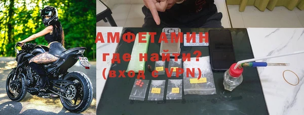 кокаин колумбия Новозыбков