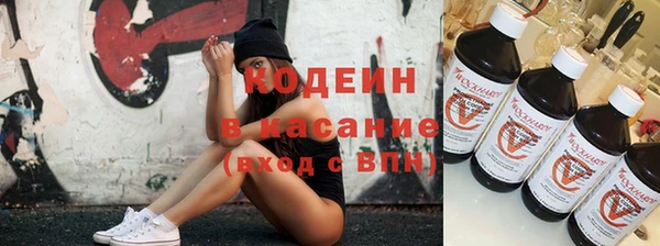 кокаин колумбия Новозыбков