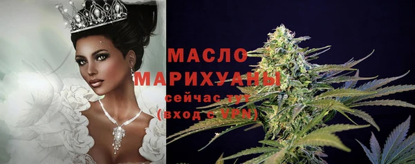 метамфетамин Новокубанск