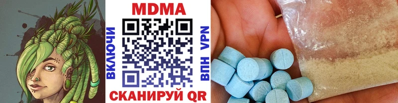 МДМА crystal  Серафимович 