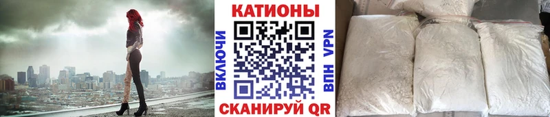 продажа наркотиков  KRAKEN как зайти  МЯУ-МЯУ мяу мяу  Серафимович 