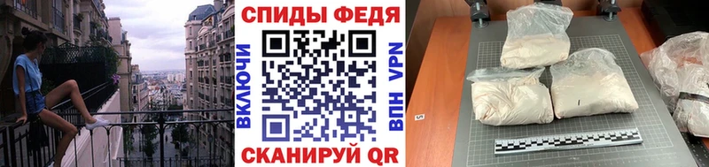 Метамфетамин Methamphetamine  Серафимович 